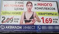Маленькая грудь – физический недостаток? Позорная реклама российской компании