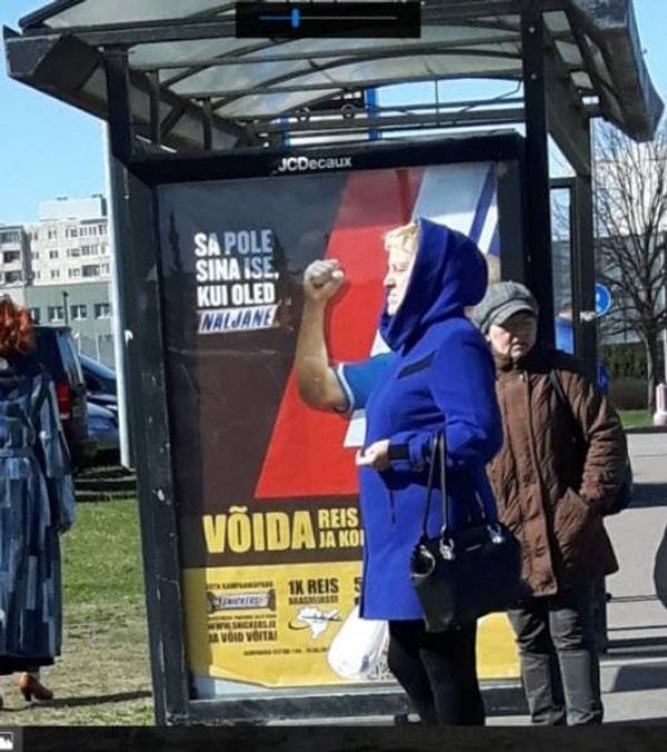 29. Сильная женщина