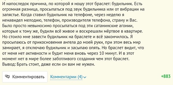 11. А вы бы хотели просыпаться от прикосновения ангела?