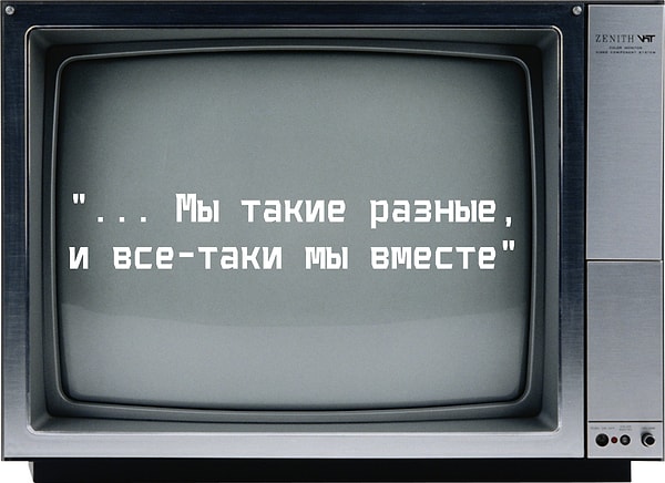 1. Из какой рекламы этот слоган?