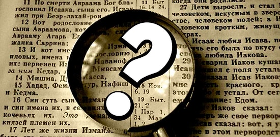 Тест: Под силу ли вам закончить все цитаты из Библии, которые мы приготовили?