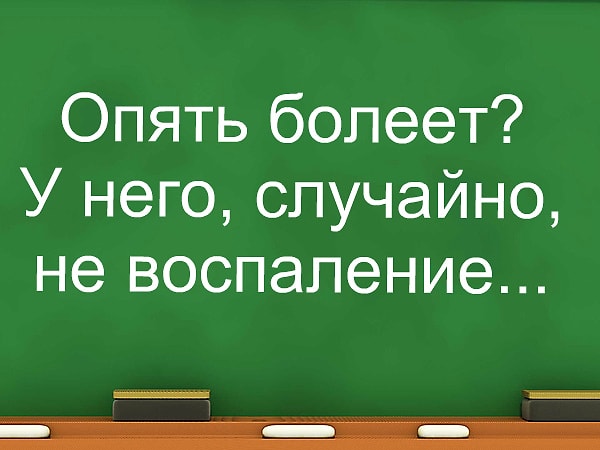 6. Мы уверены, вы не раз слышали эту фразу.