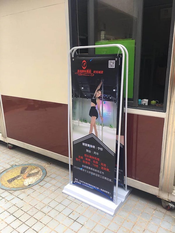 5. Тем временем в детском саду даже можно было видеть стенды с рекламой танцев на пилоне.