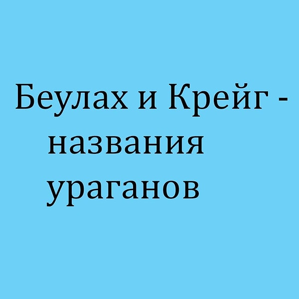 Посмотреть ответ: