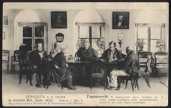 1. Герой “Ревизора” Иван Хлестаков не мог даже выехать из гостиницы, потому что денег для оплаты номера у него не было. Но в итоге он разбогател. И как же?