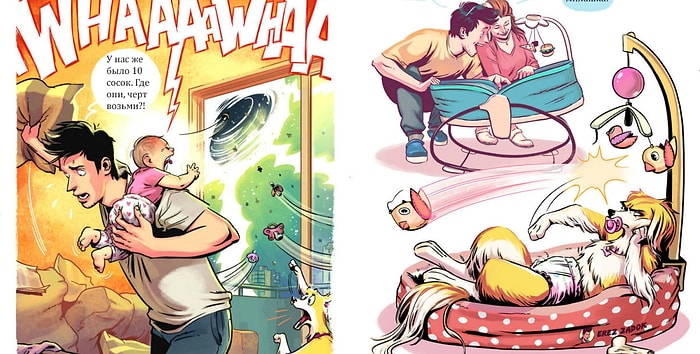 Комиксы, которые оценят все, у кого в доме собака и годовалый ребенок
