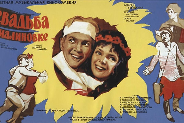 11. И последнее: какие фильмы вам нравится смотреть?