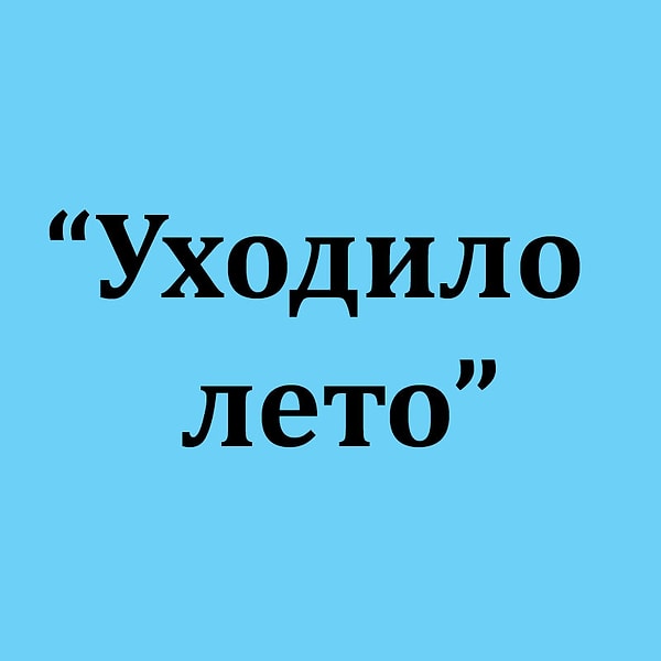 Посмотреть ответ: