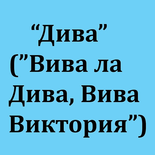Посмотреть ответ: