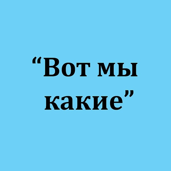 Посмотреть ответ: