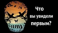 Тест: Сознайтесь, что вы увидели первым на рисунке, а мы раскроем всю вашу подноготную