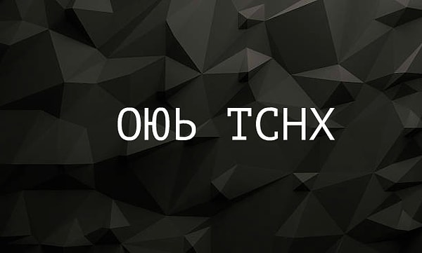 3. Определите название города, зашифрованного в анаграмме. В какой стране находится этот город?
