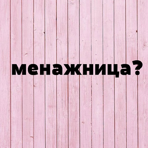 1. Что означает слово...