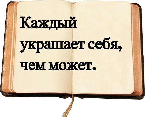 5. А эта?