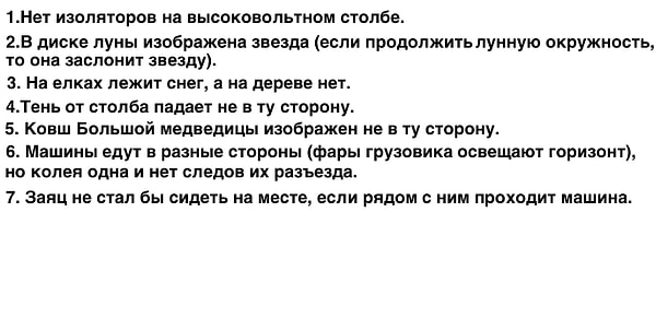 Посмотреть ответы: