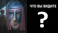 Тест: То, что вы увидите первым, определит, что беспокоит ваше подсознание