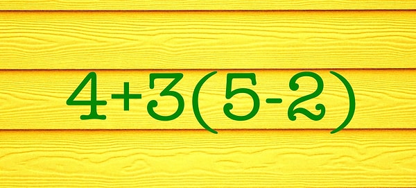 7. Решите пример 👇