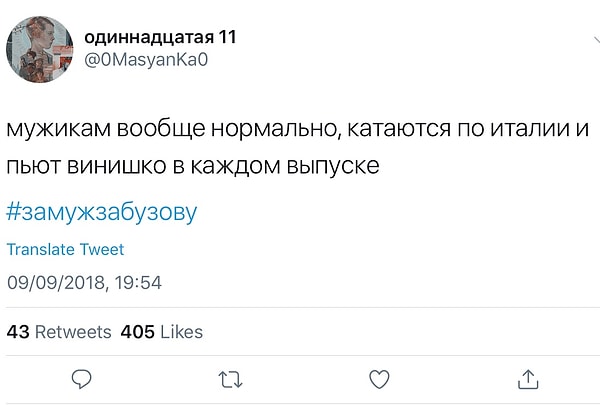 14. Вот еще бы по бутикам бесплатно провели!