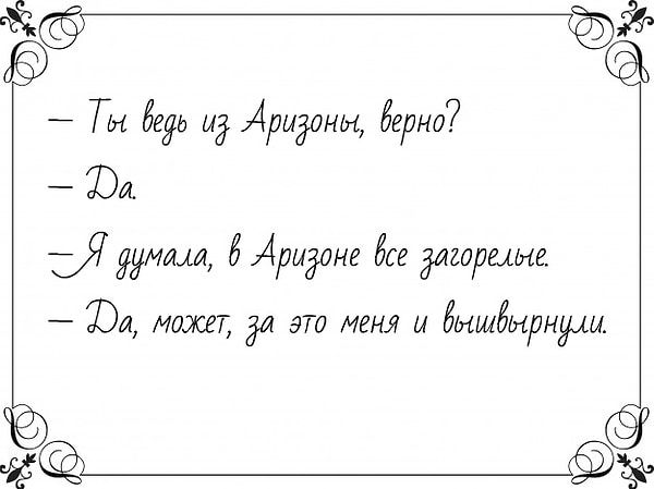 1. “50 оттенков” или “Сумерки”?