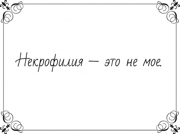 11. “50 оттенков” или “Сумерки”?