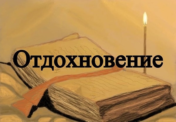 9. Какой знак препинания спрятался за этим словом?