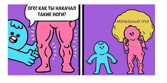 Жутко смешные комиксы для тех, кто обожает черный юмор (Часть 3)