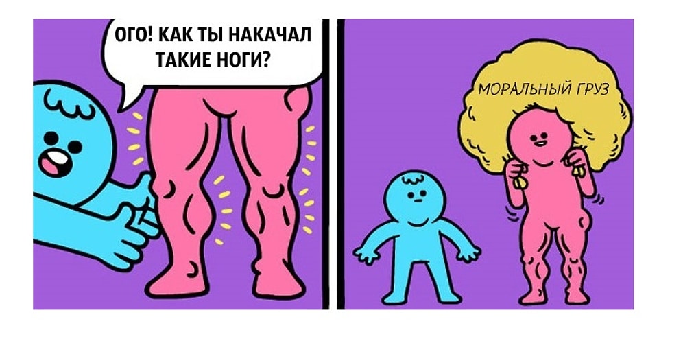 Жутко смешные комиксы для тех, кто обожает черный юмор (Часть 3)