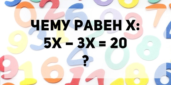 2. Математика: