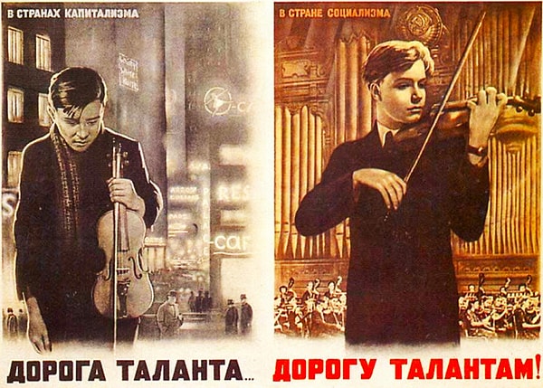 3. Как видите, разное отношение в странах было и к молодым талантам