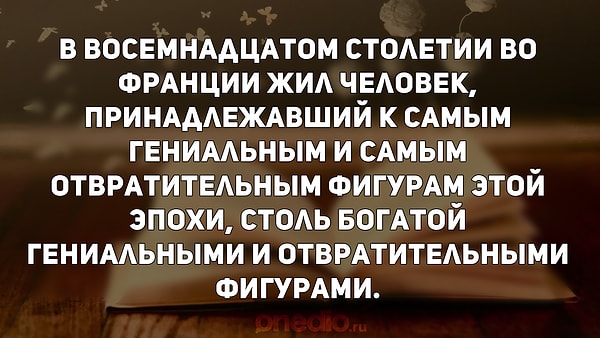 3. Откуда эти строчки?