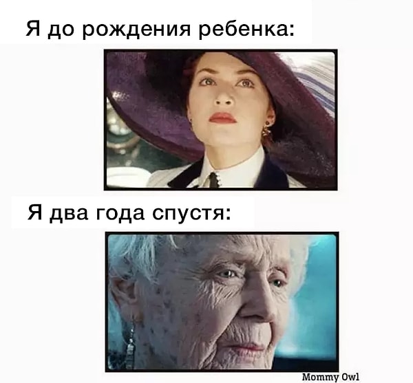 4. Как статус мамы влияет на вашу внешность: