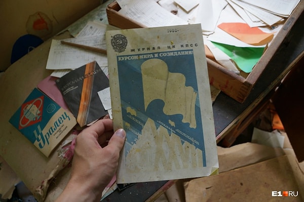 6. Есть и много документов по советской идеологии. А в руках фотографа находится руководство по использованию советского пылесоса "Уралец".
