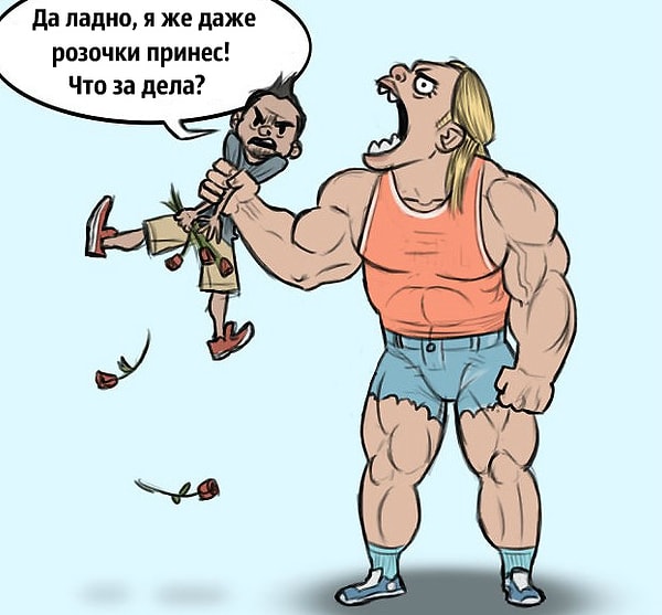 ...либо она его съест.