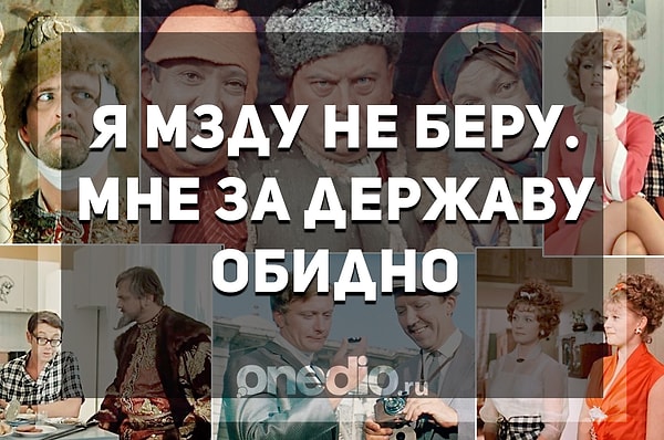 8. И, наконец, какой герой фильма "Белое солнце пустыни" сказал эту фразу?