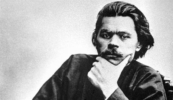 4. Максим Горький