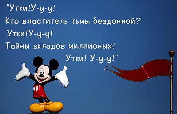 7. Конечно же, это...