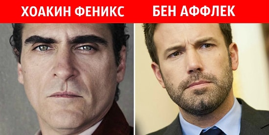 10 звезд, о родстве которых вы наверняка даже не подозревали