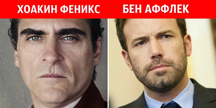 10 звезд, о родстве которых вы наверняка даже не подозревали