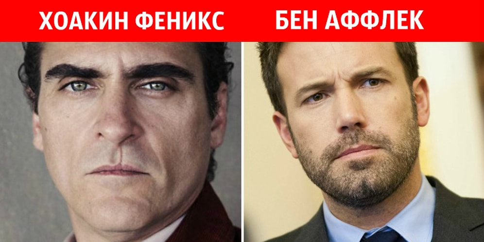 10 звезд, о родстве которых вы наверняка даже не подозревали