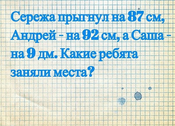 3. Подумайте, не торопитесь.