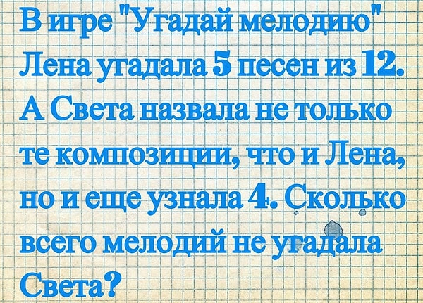 6. Задачка очень простая.