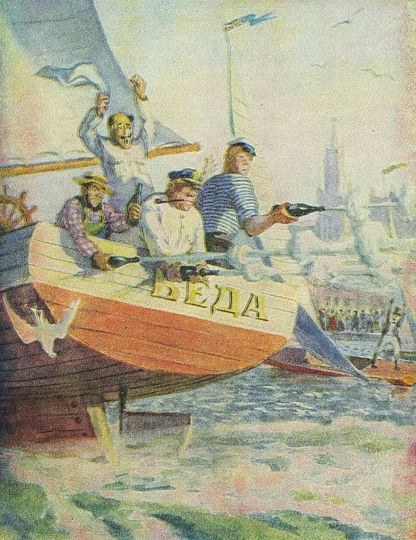 12. Итак, вам подарили лодку. Как назовете ее?