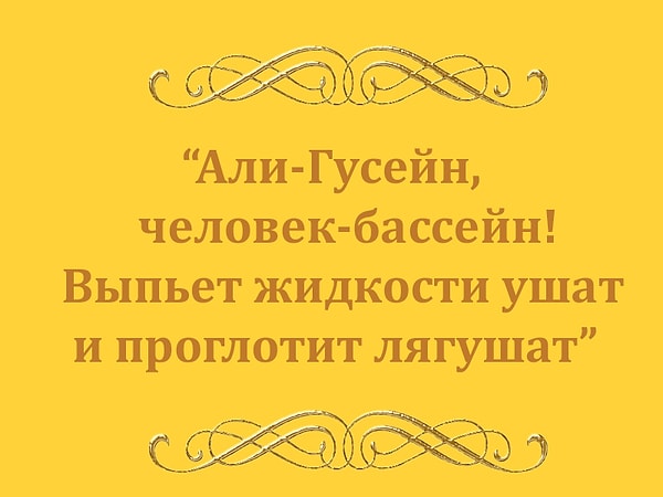 1. Из какого фильма эта цитата?
