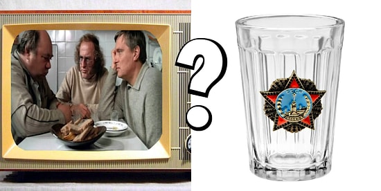 Только те, кто жили в СССР, знает все ответы на вопросы теста о гранёном стакане