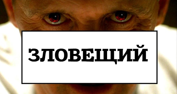 2. Выберите синоним к этому слову: