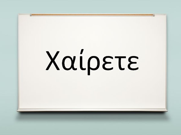2. Тут тоже довольно легко.