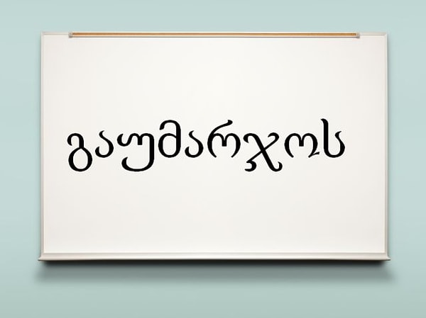 7. Ваши мысли?