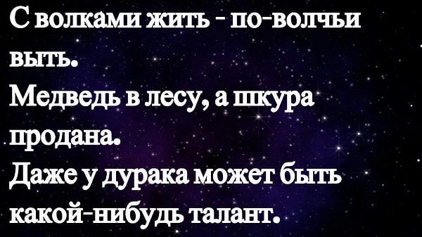 11. Осталось совсем немного.