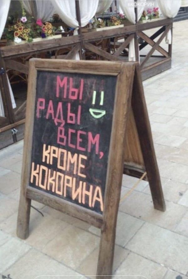 1. На злобу дня