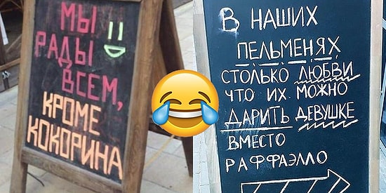 Смешной маркетинг: 15 лучших примеров того, что креативность - двигатель торговли